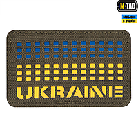 M-Tac нашивка Ukraine Laser Cut Ranger Green/Yellow/Blue