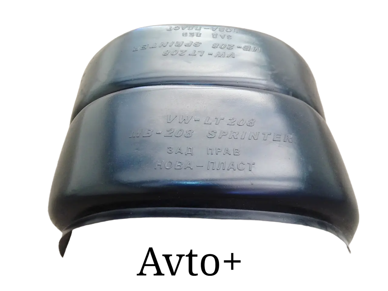 Підкрилки задні (спарка) Мерседес Спринтер (1995-2006) Mercedes-Benz Sprinter, фото 1