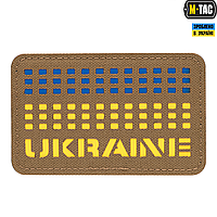 M-Tac нашивка Ukraine Laser Cut Coyote/Yellow/Blue