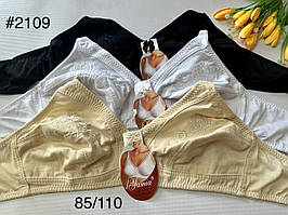 Ліфчик без кісточки чашка С 3 крючка