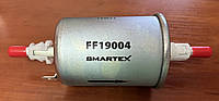 Фильтр топливный SMARTEX FF19004 Lanos, Sens, Lada (BA3) Priora (2170); (3A3), Chevrolet Europe (GM) б/провода