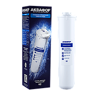 К2 (К1-02) - змінний модуль для глибокого очищення системи Аквафор Моріон і Аквафор Кристалл