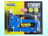 Степлер мебельный (синий) 41-0905 ТМ MASTER TOOL FG