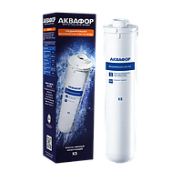 К5 (К1-05) - змінний модуль попереднього очищення для системи Аквафор Моріон і Аквафор Кристалл