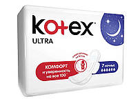 Гигиенические прокладки женские 7 шт/6 кр. (Ultra Night) ТМ KOTEX FG