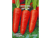 Гигант Морковь Артек 20г (10 пачек) ТМ СЕМЕНА УКРАИНЫ FG