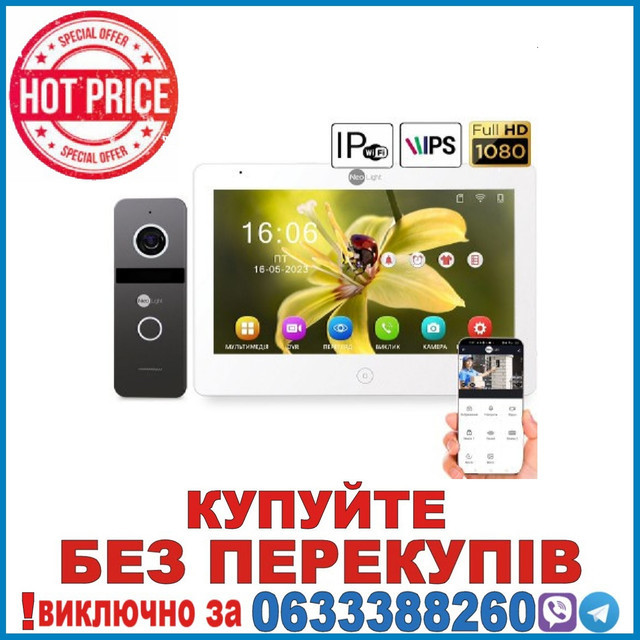 IP-Комплект відеодомофона NeoLight NeoKIT IP Pro WF 10