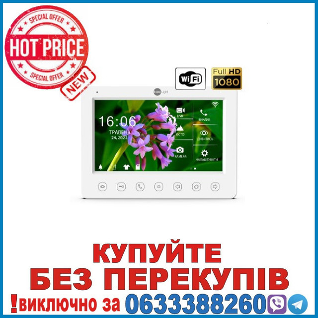 Кольоровий відеодомофон NeoLight Kappa+ HD WF