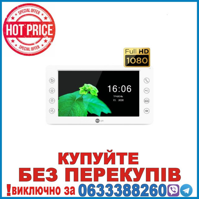 Кольоровий відеодомофон NeoLight Kappa HD