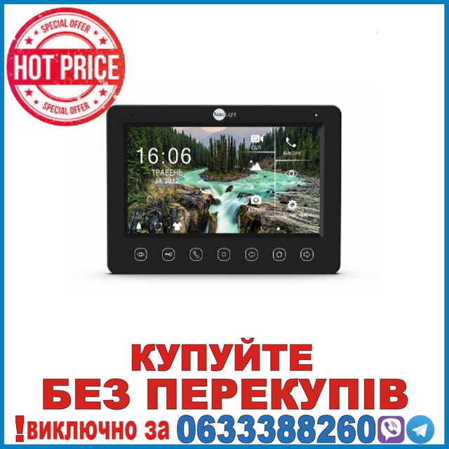 Кольоровий відеодомофон NeoLight Kappa+ HD Black