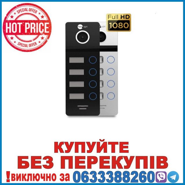 Кольорова панель виклику NeoLight MEGA/4 FHD