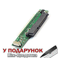 Адаптер переходник с IDE 44 pin к SATA 22 (7+15) pin 2.5 прямой IDE папа (вилка) - SATA мама (розетка)