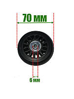 Колесо для чемодана, ремонтные D=70 \ на подшипниках \ 1385