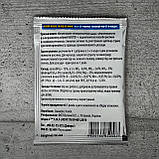 Добриво Master Плюс універсальне 15х5х30 20 г Valagro, фото 2