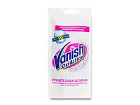 Пятновыводитель 100мл (Oxy White) для белого ТМ VANISH FG