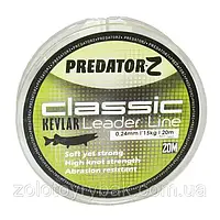 Поводковий матеріал для сома Carp Zoom Predatop-Z Kevlar Leader 20м