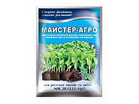 Водорастворимое сухое удобрение для рассады овощей и цветов, 25г ТМ Мастер-Агро FG
