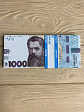 Переваги сувенірні (подарункові) 1000 гривень, 80 шт./пач., фото 2