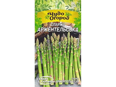 Спаржа АРЖЕНТЕЛЬСЬКА 1г (10 пачок насіння) ТМ НАСІННЯ УКРАЇНИ FG