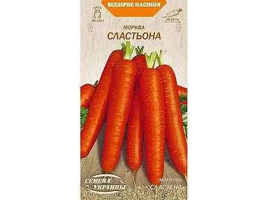 Морква СЛАСТОНА ОВ 2 г (20 пачок насіння) (с) ТМ СЕМЕНА УКРАЇНИ FG