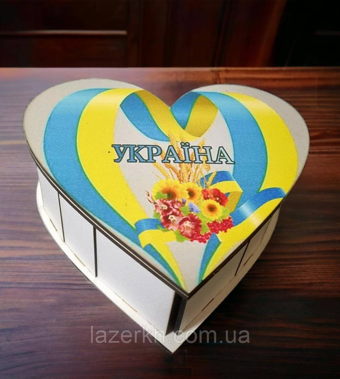 Подарункова коробка з малюнком у вигляді серця білого кольору