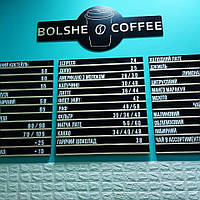 Набірне меню для кав'ярні Optimal Classic Темний