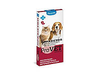 Празистоп ProVET 1 блистер (10таб) для котов и собак дегельминтизация ТМ ПРИРОДА FG