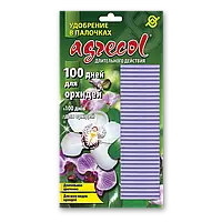 Удобрение в палочках для орхидей - 100 дней Agrecol 30 шт