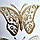 Висічки з картону для скрапбукингу "Метелики", фото 3