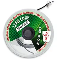 Лідкор Carp Zoom LeadCore Brown 35lb 10м