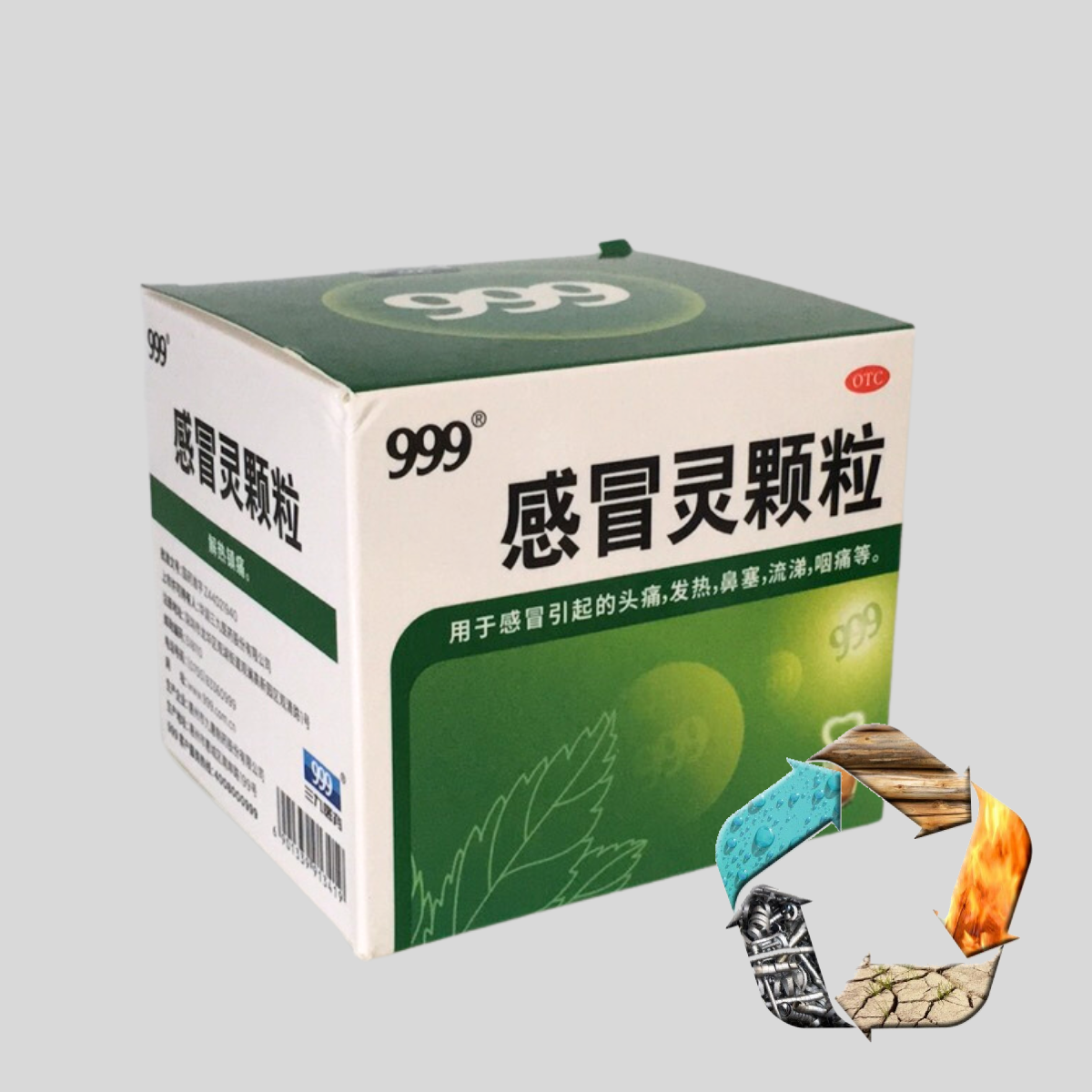 Ґань Мао Лінг Же Ке Лі (Gan Mao Ling Re Ke Li) - протизапальний, жарознижувальний, відхаркувальний, фото 1