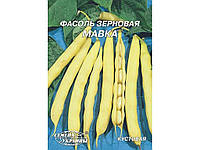 Гигант Фасоль зерновая Мавка 20 г (10 пачек, семена) ТМ СЕМЕНА УКРАИНЫ FG