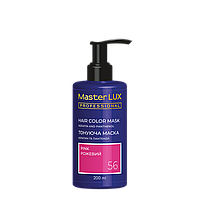 Тонуюча маска для волосся Рожевий Master LUX professional, 200 мл