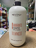 Шампунь для фарбованого волосся з екстрактом амаранта Nevitaly 1000мл