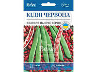 Семена Фасоль на сухое зерно Кидни красная МАКСИ (10 пачек) 20г ТМ ВЕЛЕС FG