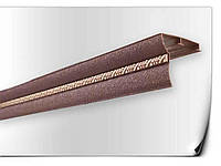 Карниз алюминиевый 2-рядный окрас с молдингом Шоколад 3м ТМ КАРДИНАЛ FG