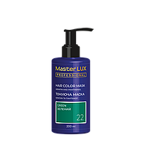 Тонуюча маска для волосся Зелений Master LUX professional, 200 мл