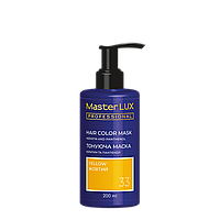 Тонуюча маска для волосся Жовтий Master LUX professional, 200 мл