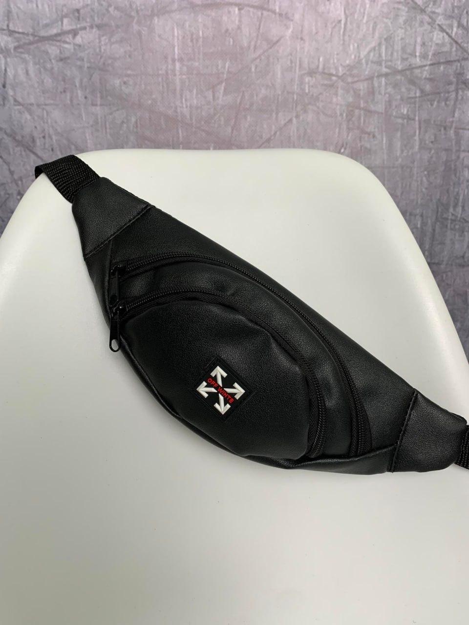 Сумка через плече на пояс шкіряна off white чоловіча чорна жіноча бананка сумка поясна офф вайт