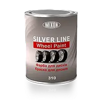 Серебристая краска для дисков MIXON SILVER LINE WHEEL PAINT 0,8л