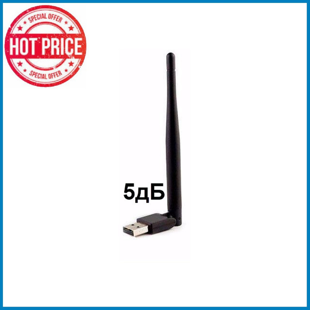 Адаптер Wi-Fi usb adapter чіпсет 7601 з антеною 5дБ