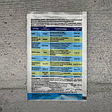 Добриво Ярос 10 мл, фото 2