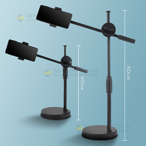 Купить Штатив журавль 60 см с держателем для телефона, фотоаппарата ...