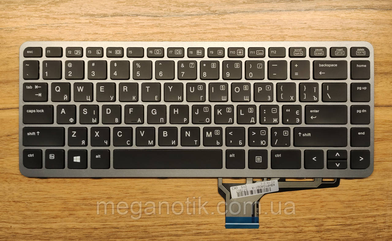Клавіатура для HP EliteBook Folio 1000 з підсвіткою, фото 1