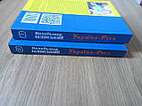Книги Володимир Білінський «Україна-Русь», фото 4
