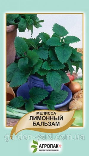 Насіння мелисса Лимонний бальзам 0,1г. Агропак плюс