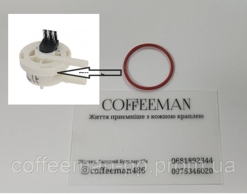 Купить Сальник флоуметра счетчика воды кофемашины Delonghi, цена 30 ...