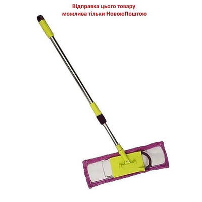 Швабра Полотер Люкс локшина 42х114 см