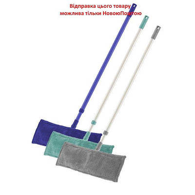 Швабра Полотер Мікрофібра 42х124 см