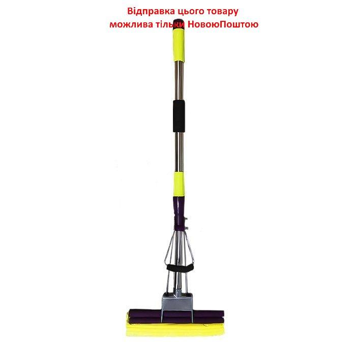 Швабра з хромованою ручкою 28х112 см, фото 1